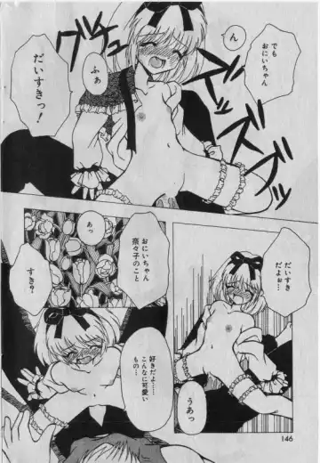 Little Pierce Vol.42 Fhentai - Page 145