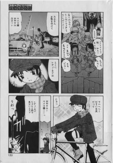 Little Pierce Vol.42 Fhentai - Page 152