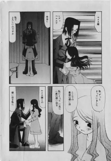 Little Pierce Vol.42 Fhentai - Page 157