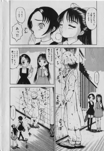 Little Pierce Vol.42 Fhentai - Page 167