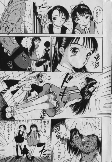 Little Pierce Vol.42 Fhentai - Page 168