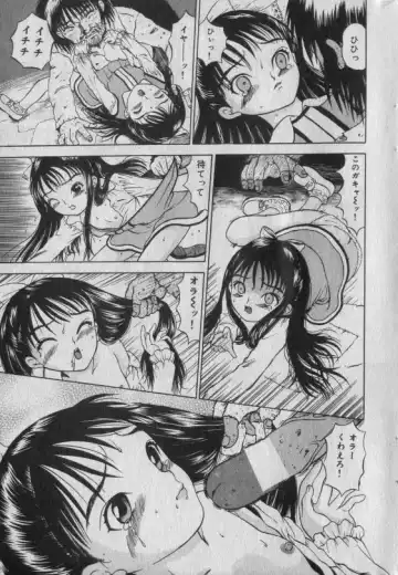 Little Pierce Vol.42 Fhentai - Page 172