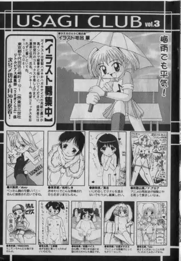 Little Pierce Vol.42 Fhentai - Page 200