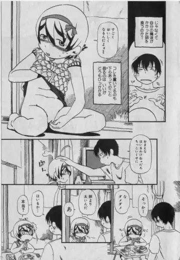 Little Pierce Vol.42 Fhentai - Page 44