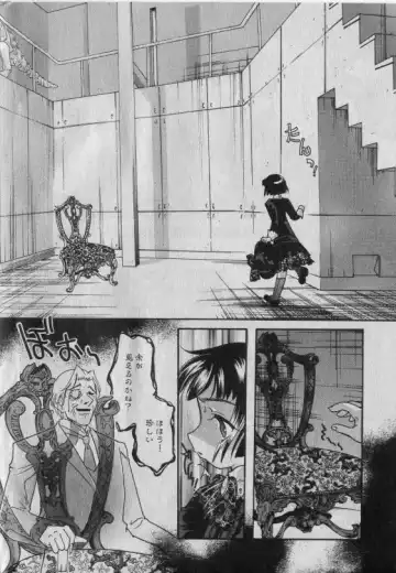 Little Pierce Vol.42 Fhentai - Page 7