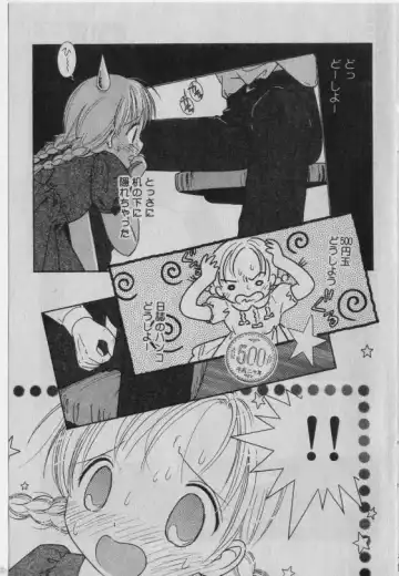 Little Pierce Vol.42 Fhentai - Page 74