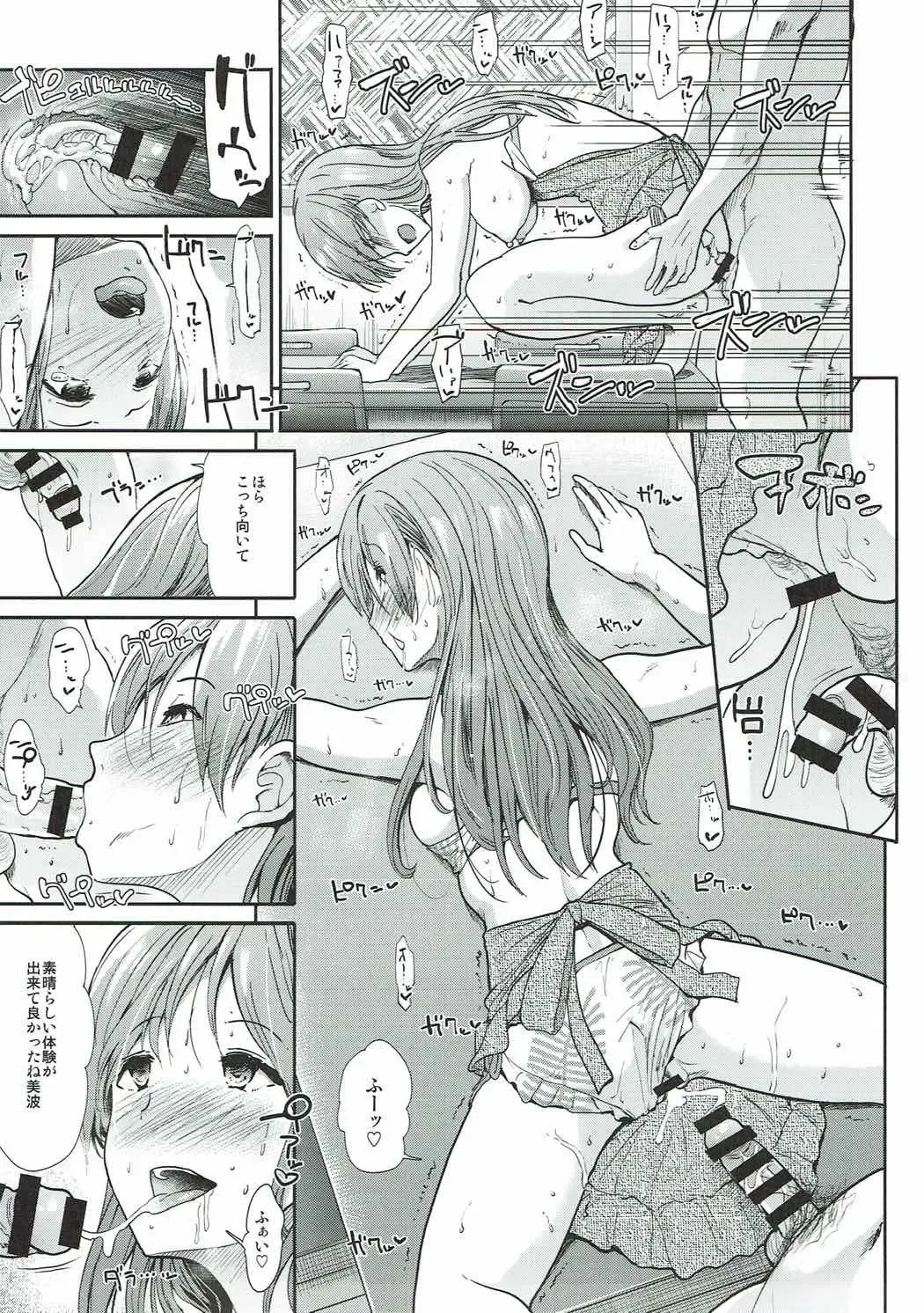 [Takemasa Takeshi] Seiso Sannin Musume Tokonatsu Rakuen Fhentai - Page 12