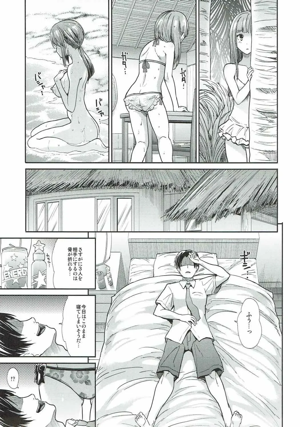 [Takemasa Takeshi] Seiso Sannin Musume Tokonatsu Rakuen Fhentai - Page 18