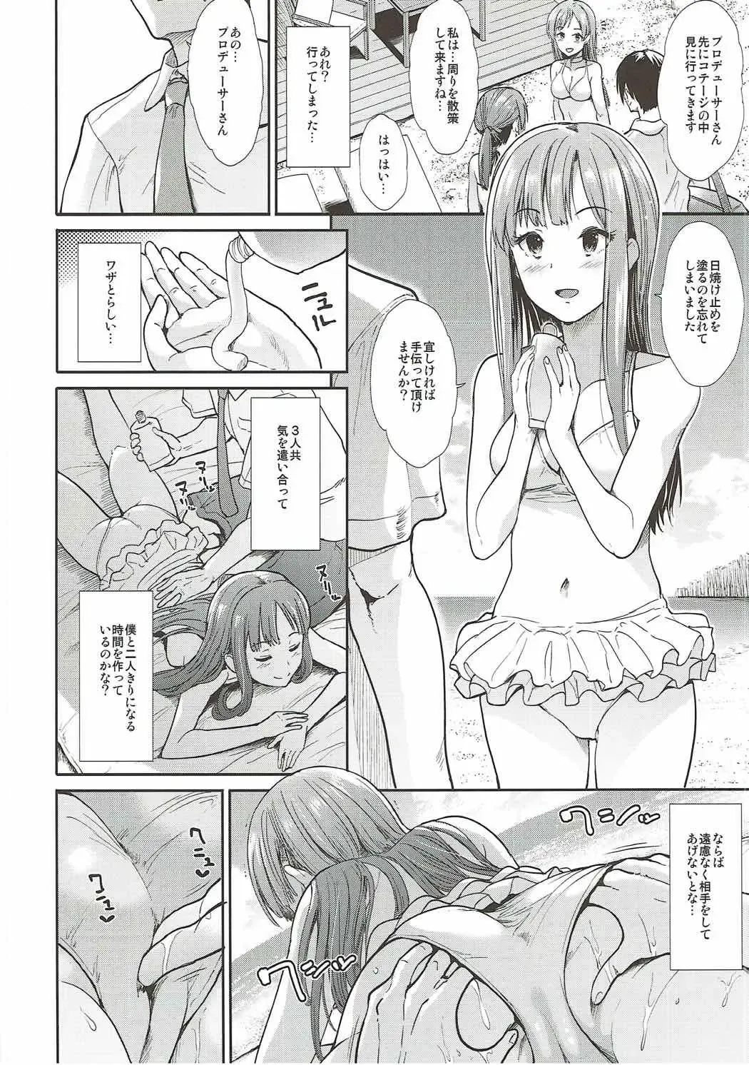 [Takemasa Takeshi] Seiso Sannin Musume Tokonatsu Rakuen Fhentai - Page 3