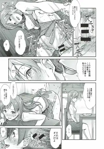 [Takemasa Takeshi] Seiso Sannin Musume Tokonatsu Rakuen Fhentai - Page 10
