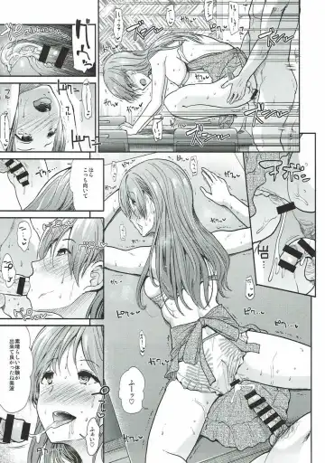 [Takemasa Takeshi] Seiso Sannin Musume Tokonatsu Rakuen Fhentai - Page 12
