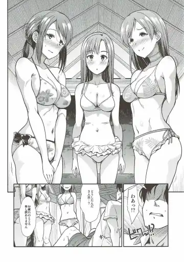 [Takemasa Takeshi] Seiso Sannin Musume Tokonatsu Rakuen Fhentai - Page 19