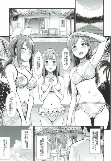 [Takemasa Takeshi] Seiso Sannin Musume Tokonatsu Rakuen Fhentai - Page 2