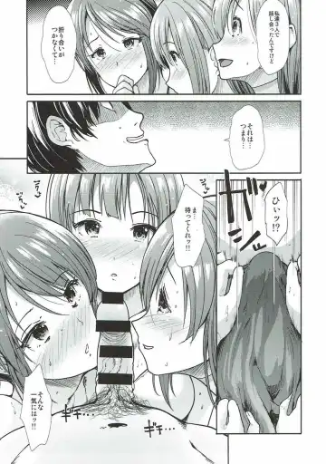 [Takemasa Takeshi] Seiso Sannin Musume Tokonatsu Rakuen Fhentai - Page 20
