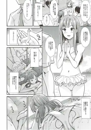 [Takemasa Takeshi] Seiso Sannin Musume Tokonatsu Rakuen Fhentai - Page 3