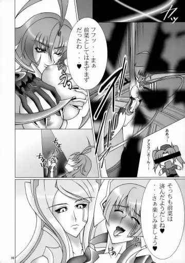 Utsu Ecchi! Blade Yatsu Fhentai - Page 15