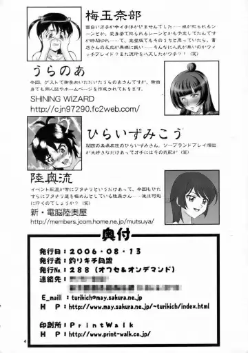 Utsu Ecchi! Blade Yatsu Fhentai - Page 3