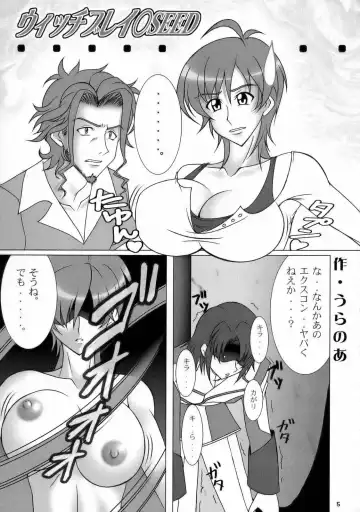 Utsu Ecchi! Blade Yatsu Fhentai - Page 4