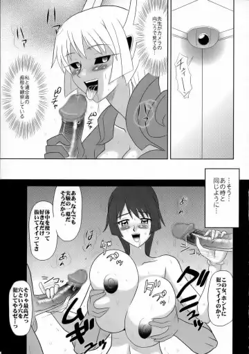 Utsu Ecchi! Blade Yatsu Fhentai - Page 52