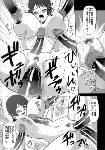Utsu Ecchi! Blade Yatsu Fhentai - Page 54