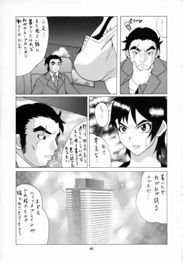 Utsu Ecchi! Blade Yatsu Fhentai - Page 62