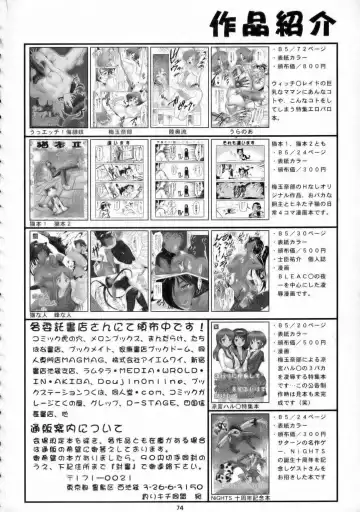 Utsu Ecchi! Blade Yatsu Fhentai - Page 73