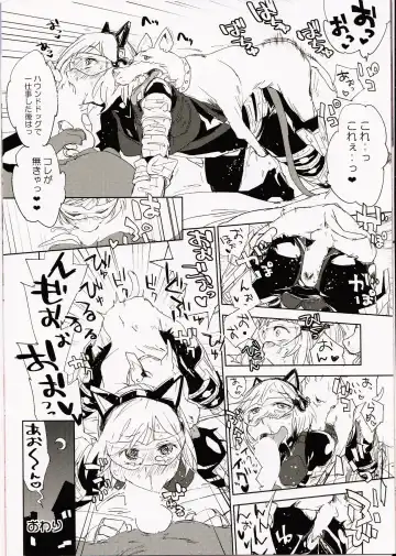 Djeeta Fhentai - Page 10