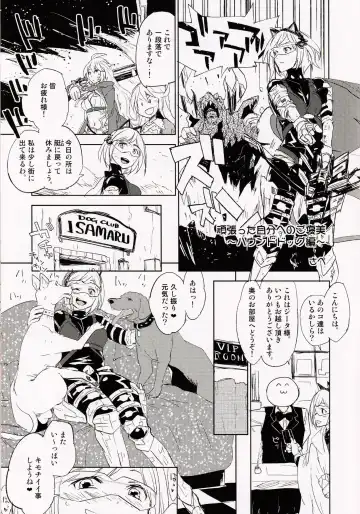 Djeeta Fhentai - Page 9