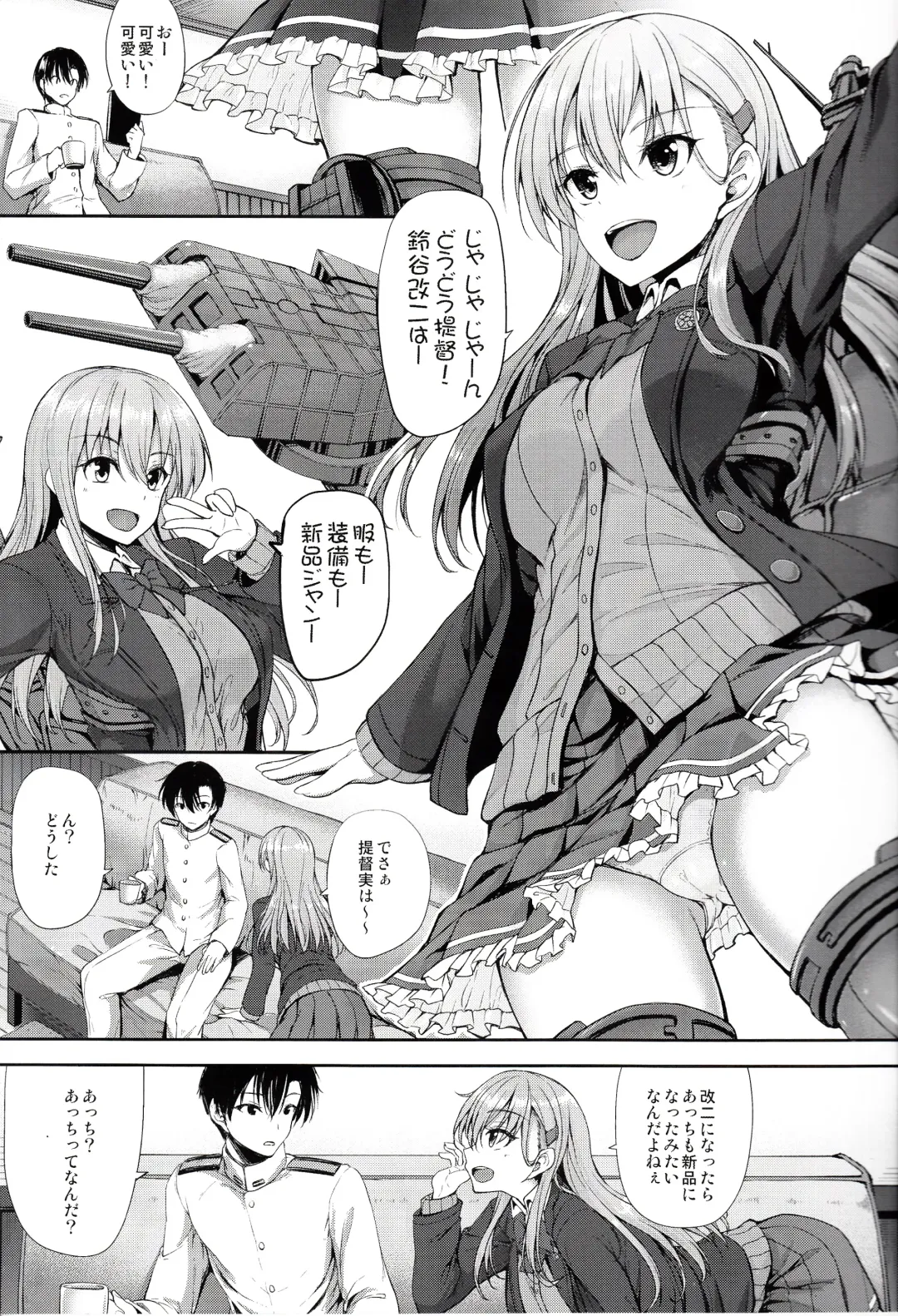 [Akiduki Akina] Suzuya Kai Ni wa Acchi mo Kai Ni? Fhentai - Page 4