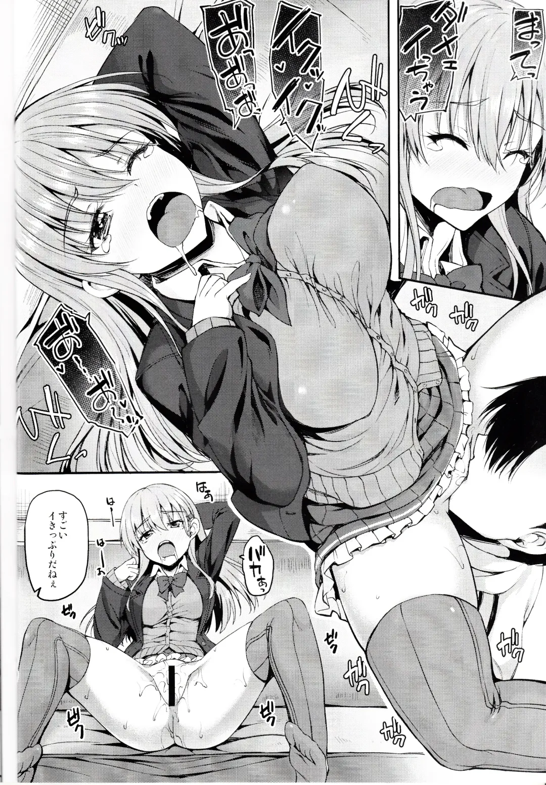 [Akiduki Akina] Suzuya Kai Ni wa Acchi mo Kai Ni? Fhentai - Page 9