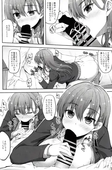 [Akiduki Akina] Suzuya Kai Ni wa Acchi mo Kai Ni? Fhentai - Page 11