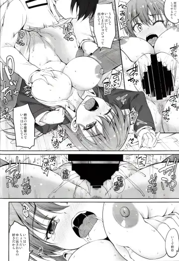 [Akiduki Akina] Suzuya Kai Ni wa Acchi mo Kai Ni? Fhentai - Page 19