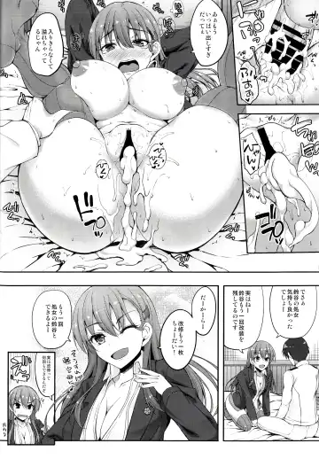 [Akiduki Akina] Suzuya Kai Ni wa Acchi mo Kai Ni? Fhentai - Page 21