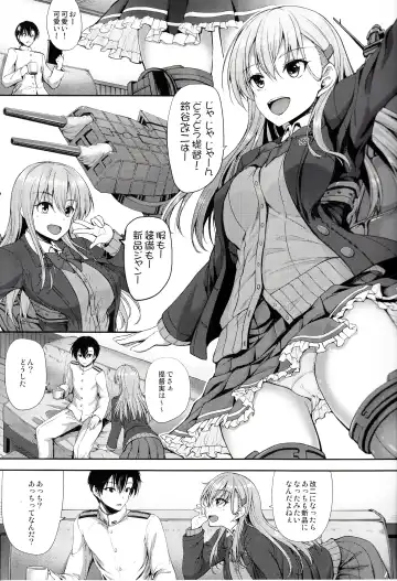 [Akiduki Akina] Suzuya Kai Ni wa Acchi mo Kai Ni? Fhentai - Page 4