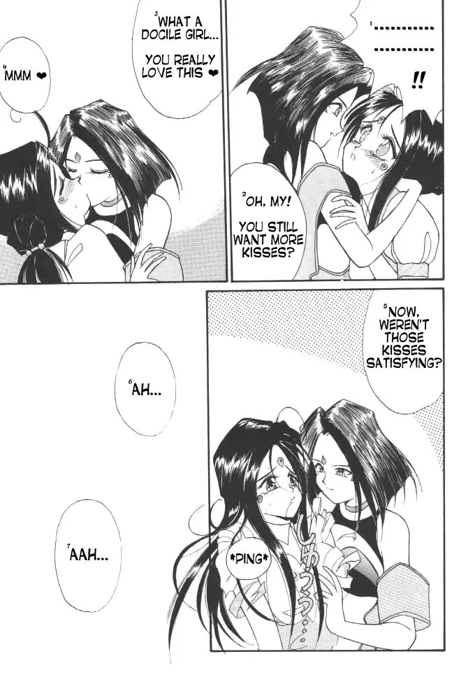 [Amanomiya Haruka] The Novel Goddesses Fhentai - Page 12