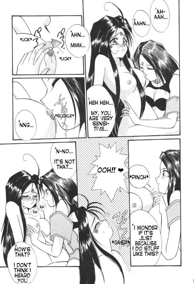 [Amanomiya Haruka] The Novel Goddesses Fhentai - Page 13