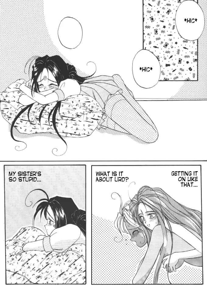 [Amanomiya Haruka] The Novel Goddesses Fhentai - Page 4