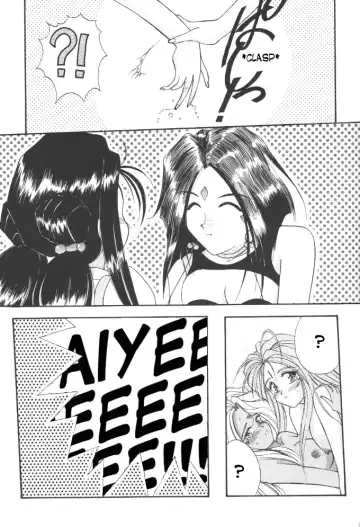 [Amanomiya Haruka] The Novel Goddesses Fhentai - Page 8