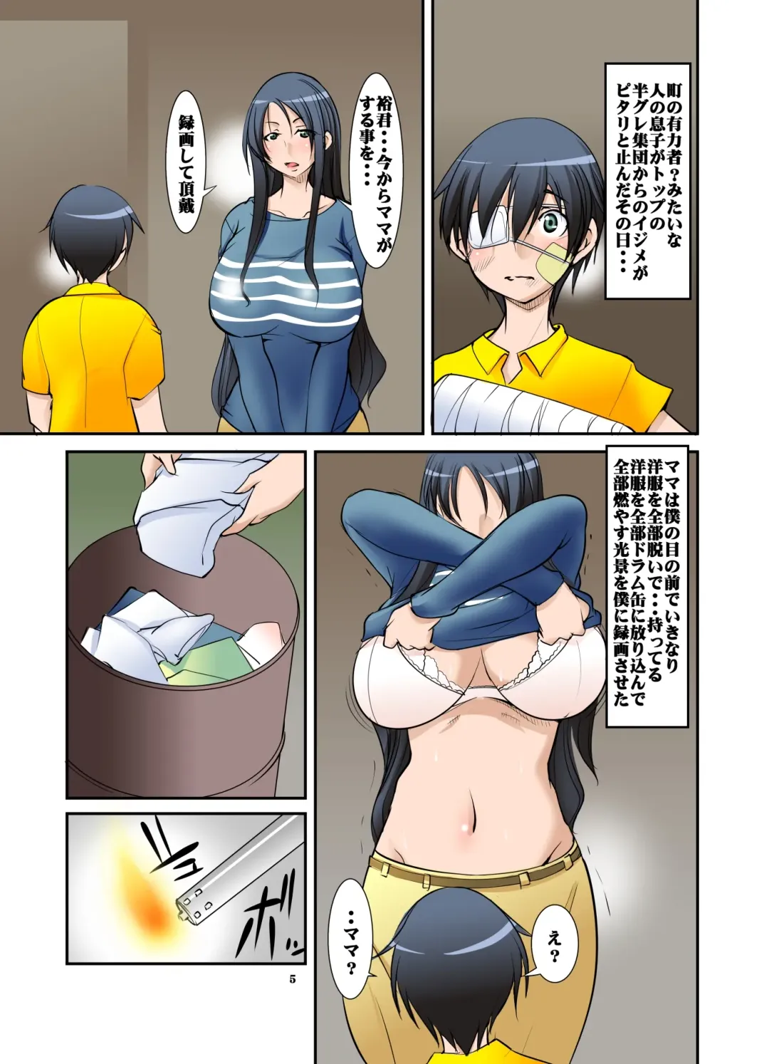 [Mikoshiro Honnin] Musukohe no Dokichiku Gedou Ijime Womigawari ni Ukeire, Kyouseizenra Choukyouseikatsuwo Fhentai - Page 5