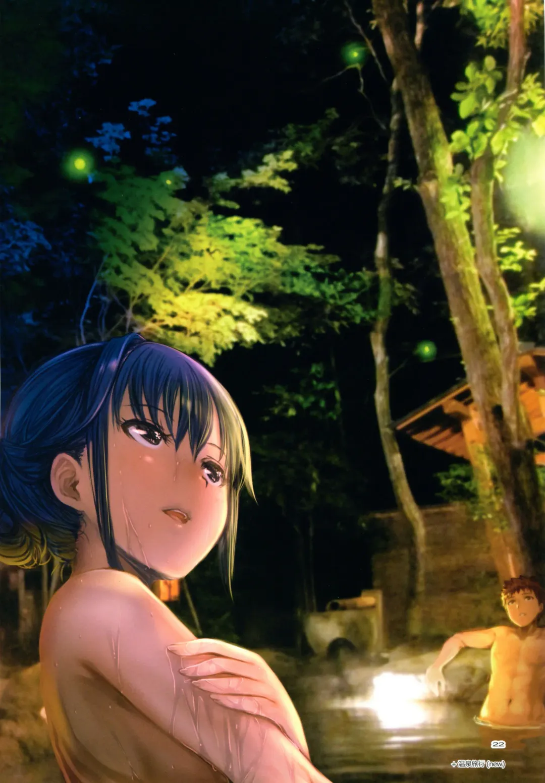 [Mikazuki Akira] silene Fhentai - Page 21