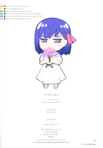 [Mikazuki Akira] silene Fhentai - Page 29