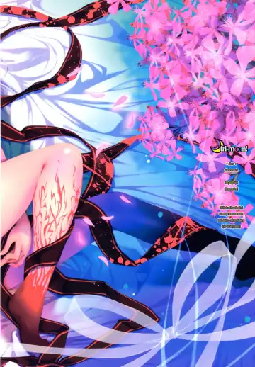 [Mikazuki Akira] silene Fhentai - Page 30