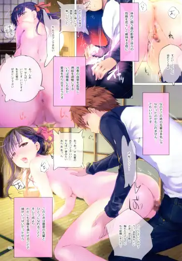 [Mikazuki Akira] silene Fhentai - Page 8