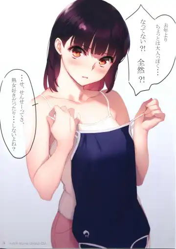 [Sasaoka Gungu] heart some bread 08 Fhentai - Page 14