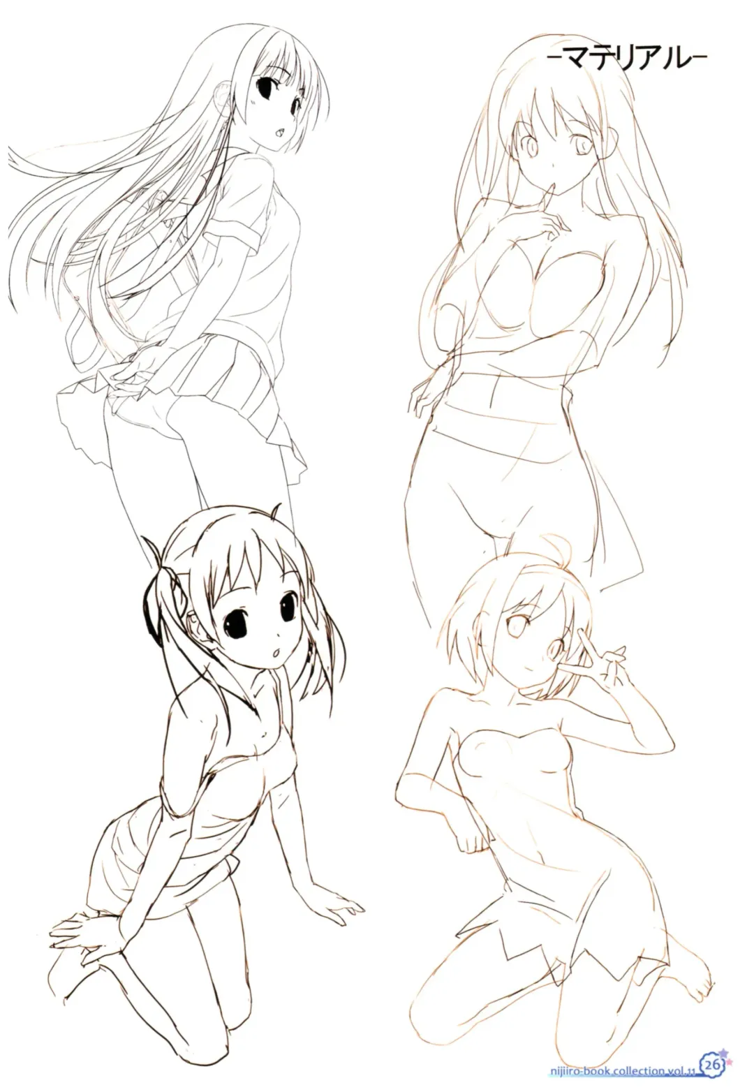 [Koutaro] Girls High! Fhentai - Page 25