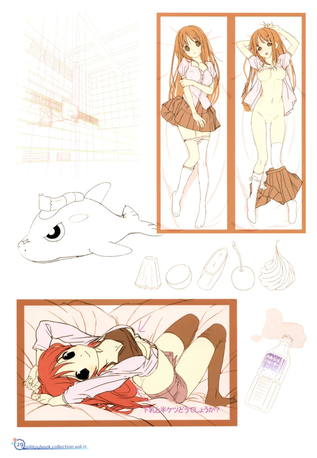 [Koutaro] Girls High! Fhentai - Page 28