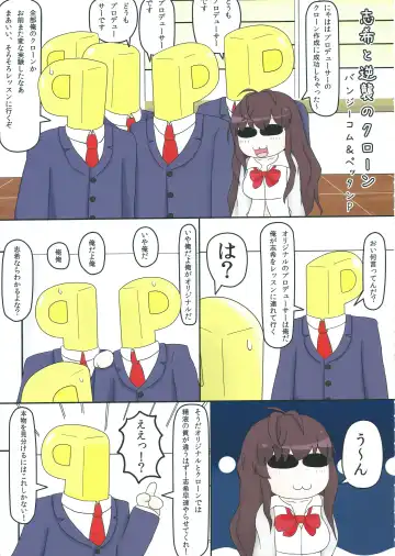 [Okumoto Yuuta] PEROM@S CG 5th Fhentai - Page 52