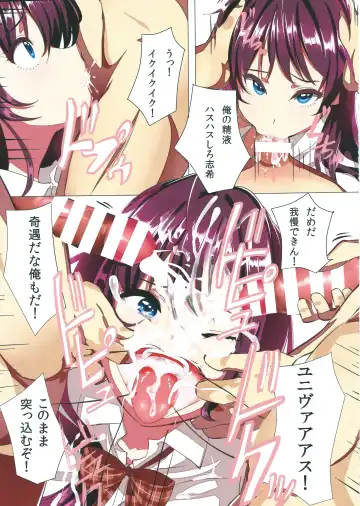 [Okumoto Yuuta] PEROM@S CG 5th Fhentai - Page 54