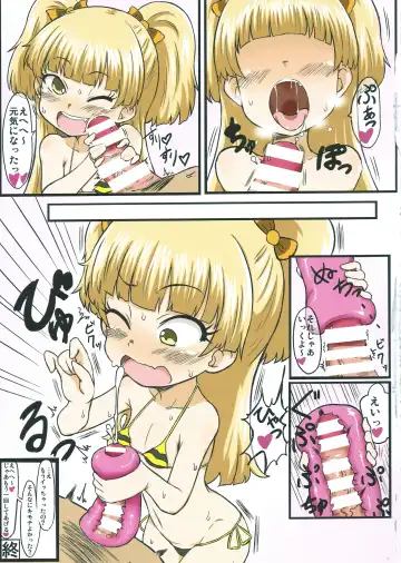 [Okumoto Yuuta] PEROM@S CG 5th Fhentai - Page 70