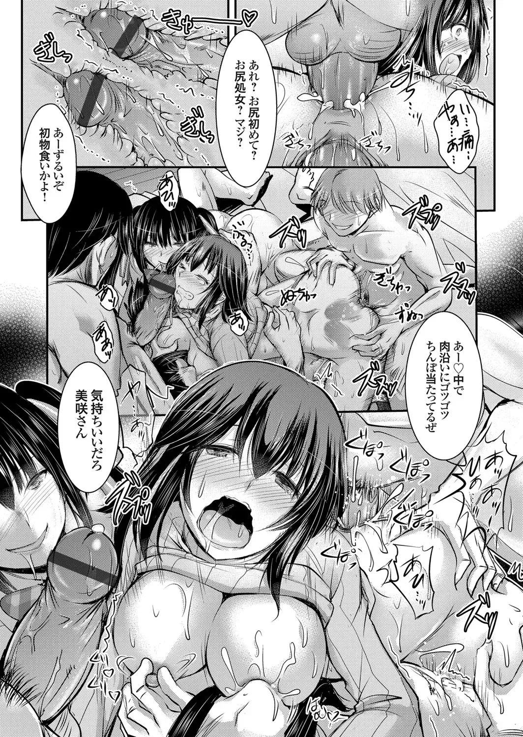 COMIC Grape Vol. 46 Fhentai - Page 42